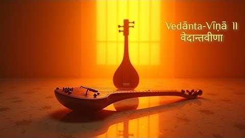 Vedānta-Vīṇā  ll वेदान्तवीणा ll