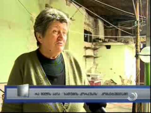 რა შედის ა(ა)იპ \"ბათუმის კორპუსის\" კომპეტენციაში?