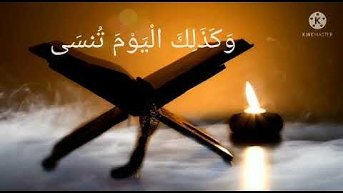 ما تيسر من سورة طه❤️🤲                                     أحمد جمال #