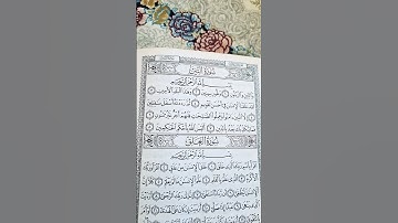 #egzonibrahimi #surahattin #fypシ #اكسبلور #quran #لايك #القرآن_الكريم #تلاوة_خاشعة