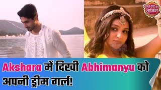 Yeh Rishta Kya Kehlata Hai: Akshara is Abhimanyu's Dream Girl
