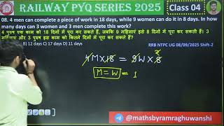 08. 4 men can complete a piece of work in 18 days, while 9 women can do it in 8 days. In how many da