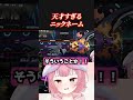 天才すぎるニックネームww #shorts #ポケモンチャンピオンズ