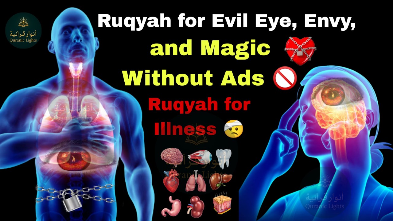 Ruqyah For All Problems (Sleep, Evil Eye, Jinns, Black Magic, Illness, Body Pain, Headache And More)