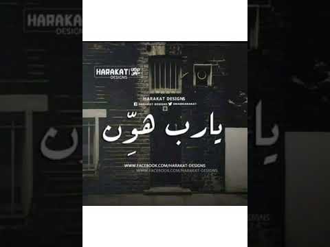 حالات واتس الهم علي طول ملازمني