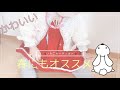 【かぎ針】いちごカーディガン　baby crochet 코바늘