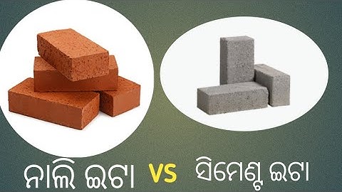 Red Bricks Vs Flyash Bricks Full Comparison By Swarna Design And Construction |Which Is Best?