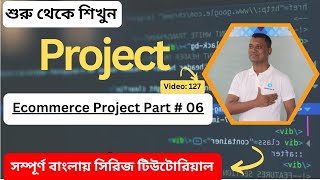 Building a Dynamic E-Commerce Website with PHP and MySQL Tutorial | Payment GetWay SSLCOMMERZ