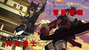 映画『ニンジャバットマン』30秒予告（試写感想付きshort ver.）【6月15日公開】