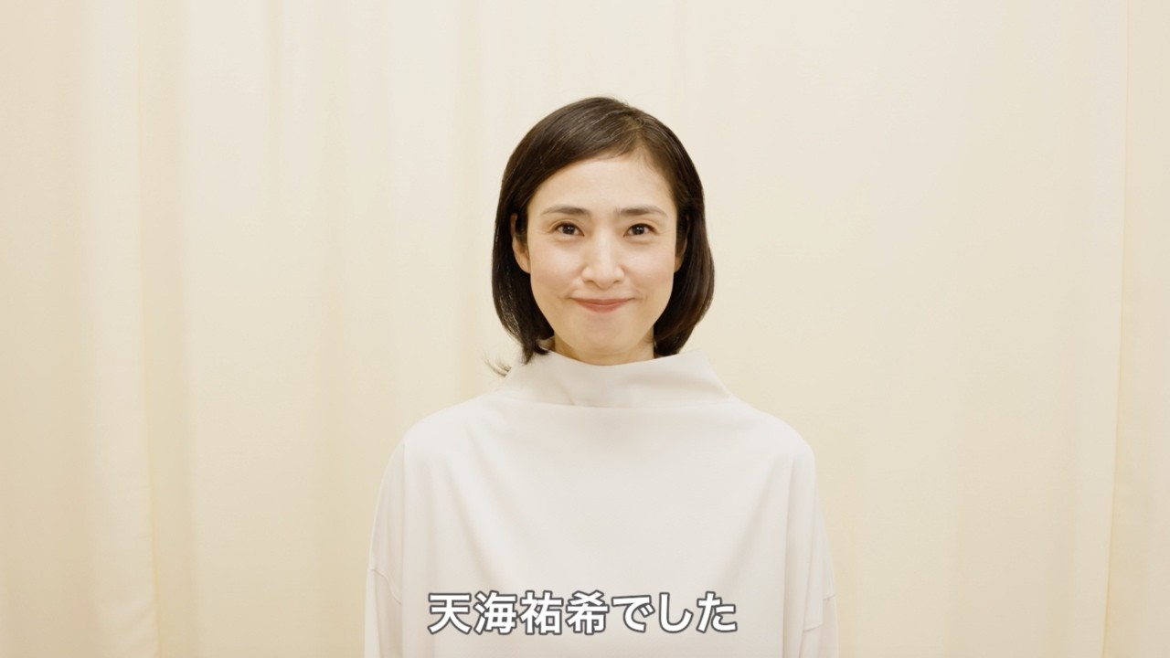 緊急取調室 卓上カレンダー　天海祐希　新宿発8時15分　出演 🚨「#緊急取調室」 番組オリジナルカレンダー本日発売📆 主演・ #天海