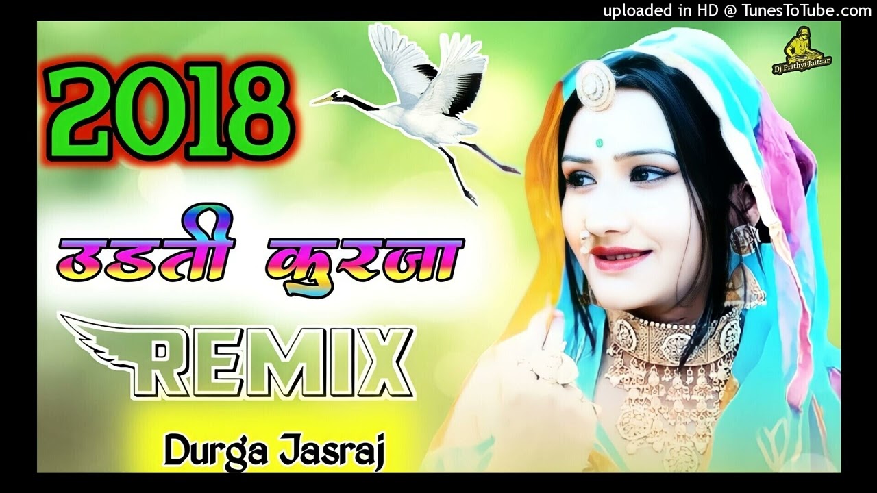 KURJA DURGA JASRAJ FULL REMIX BY DJ PRITHVI RAJ JAITSAR