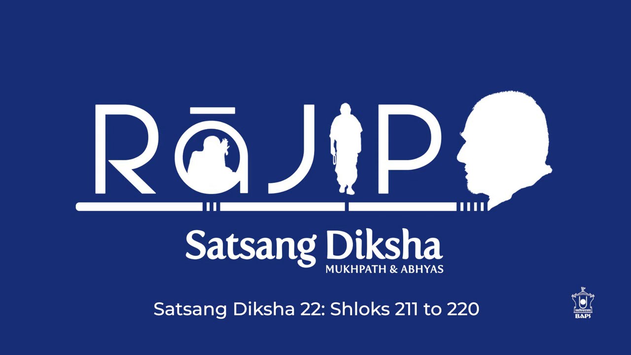 Satsang Diksha 22: Shloks 211 to 220