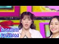 위클리 먼데이 직캠 NoNoNo 원곡에이핑크 Apink Weeekly MONDAY Fancam MusicBank 230127