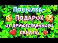 РАСПАКОВКА ОГРОМНОЙ ПОСЫЛКИ-ПОДАРКА. Гора ногтевых обновок 😱 Всё для маникюра с Алиэкспресс.