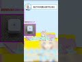 また下ネタ?#shorts【ミライアカリ抜き】