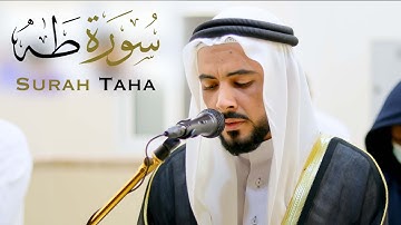 سورة طه || الشيخ إبراهيم كمال || مسجد الرفعة - الشارقة