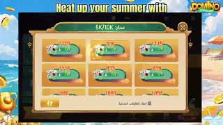 Conquer Domino Stream 930 screenshot 1