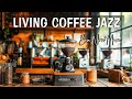 Living jazz music  smooth transitions coffee jazz playlist for seamlessly starting a new day 