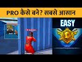 🔥HOW TO BECOME PRO PLAYER IN PUBG MOBILE IMPROVE YOUR GAME TO BECOME PRO WITH EASY TRICK