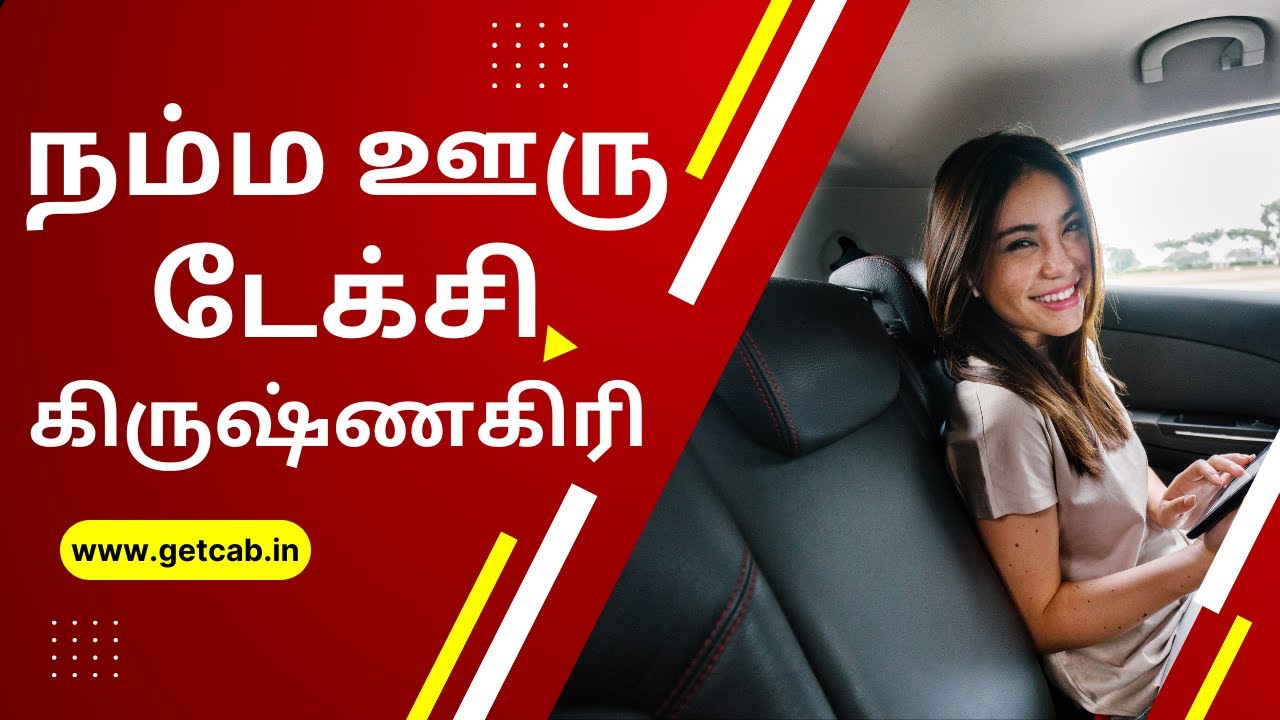 Krishnagiri Call Taxi Local Outstation Oneway Trip in All Over