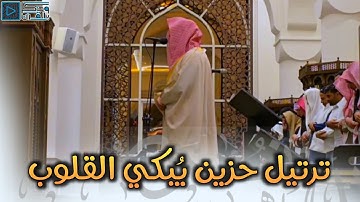 ﴿يا قَومِ إِنَّما هذِهِ الحَياةُ الدُّنيا مَتاع﴾ بالترتيل الباكي للقارئ عبدالله الموسى من سورة غافر