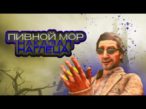 Видео: Разозлил Мора Наглостью | Дбд | Dead by Daylight