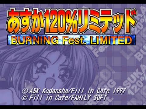 Saturn Longplay [120] Asuka 120% Burning Fest  Limited (JP)