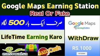Google Maps Earning Station Google Maps Earning Station Real Or Fake Google Maps Earn Money