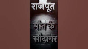 #_monu_rajput_ #_nitin_music #_prince_ratanpur #_kunwar_hitesh_singh_rajput #status #lodhithhakur