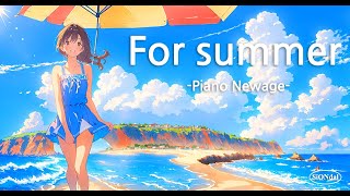 널 위해 준비한 음악모음 I 애니메이션 스타일 I 뉴에이지 I Piano I newage l Anime style Music