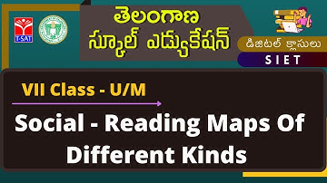 SIET || VII Class - U/M || Social - Reading Maps Of Different Kinds