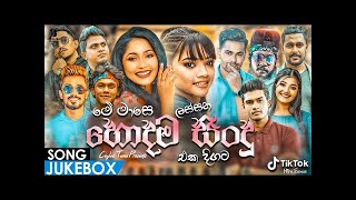 Sinhala Hit Songs