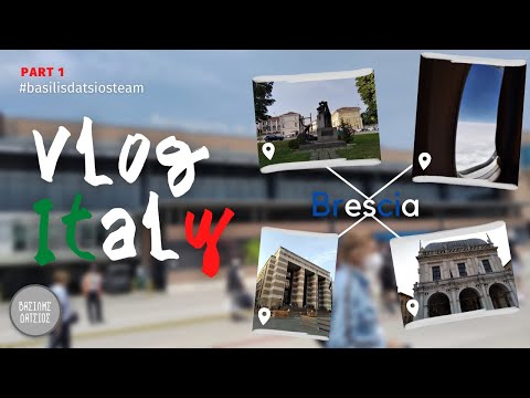 Βίντεο: Τι να δείτε και να κάνετε στη Μπρέσια της Ιταλίας