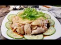 7 Ingredient Super Tender Ginger Scallion Oil Chicken 葱油手撕鸡 Chinese Chicken in Scallion Sauce Recipe