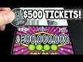 $500 IN TICKETS! **FULL PACK** $500,000,000 Cash 💰 TEXAS ...