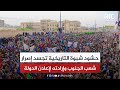 تقرير حشود شبوة التاريخية تجسد إصرار شعب الجنوب وإرادته لإعلان الدولة