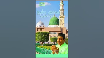 Thumbnail of Tere dar pe Jhuke Mohammad Rafi Muslim Islamic Makka Madeena Qawwali #song #islamic  #short #viral