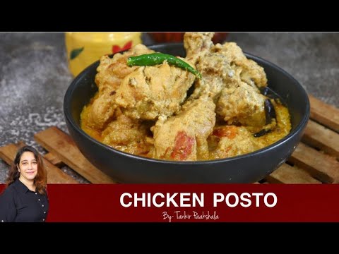 Recipe of Posto Chicken, in association with 'Hamilton Beach