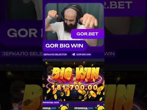 «Играйте в онлайн-казино Болливуд на мобильных устройствах в РФ»