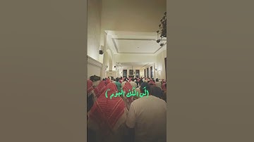 (لِّمَنِ الْمُلْكُ الْيَوْمَ ۖ) خالد الجليل قراءة خاشعة من ليلة ٢٢ سورة غافر