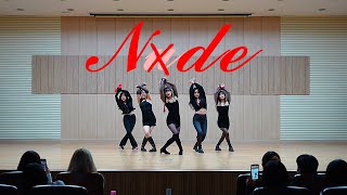 [LAONZENA] 아이들 IDLE - NXDE 커버댄스 COVER DANCE | 라온제나 2022 2학기 발표회