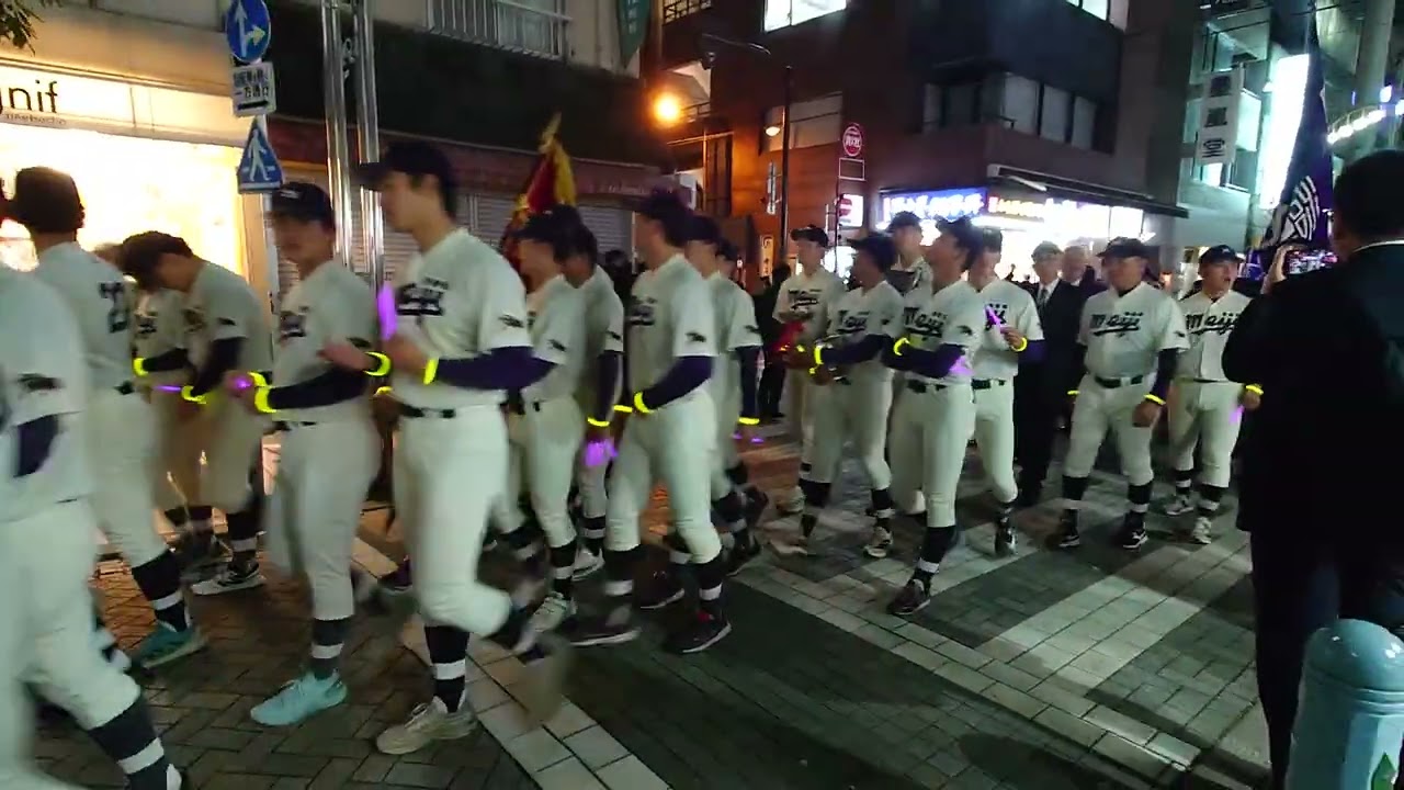 明治大学野球部六大学野球2025秋季優勝パレード