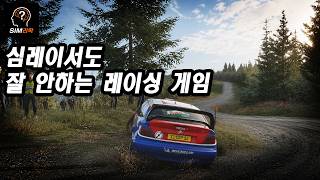 그러나 한 번 시작하면 계속하게 되는 레이싱게임 screenshot 5