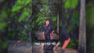 Kintho Karu Opsor Nah