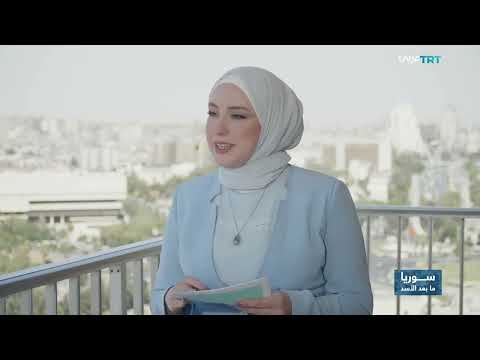مدينة دمشق الإعلامية: مشروع طموح بين التنمية والخطاب الجديد