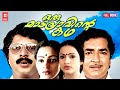 Oru madapravinte katha malayalam movie  prem nazir mammootty seema  evergreen malayalam movie