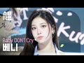 [쇼챔직캠 4K] Baby DONT Cry Beni(베이비돈크라이 베니) - Bittersweet | Show Champion | EP.591 | 260401