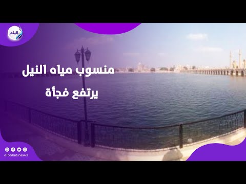 بوابات القناطر الخيرية الآن منسوب مياه النيل يرتفع فجأة بث مباشر
