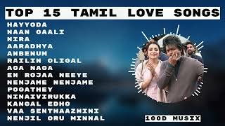 #Tamilsongs | Top15 Tamil Hits| New tamil songs 2023 | Tamil Hit Songs | Love Songs | Romantic Songs screenshot 3
