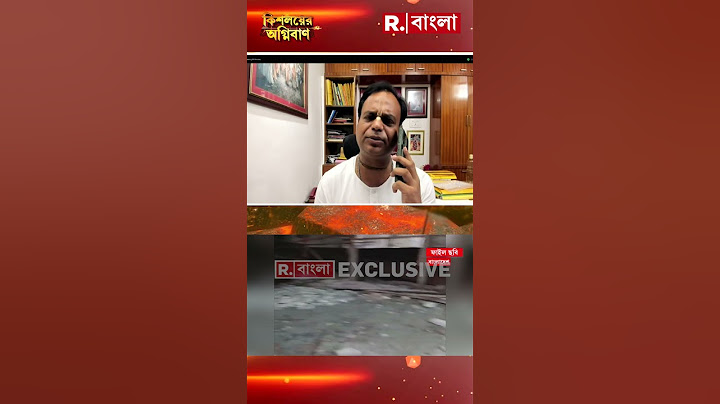 ‘গোটা বিশ্ব দেখছে হিন্দুদের উপর অত্যাচার হচ্ছে তবুও কিছু করা যাচ্ছে না : রাধারমণ দাস